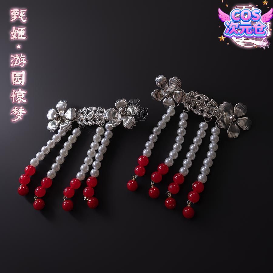 貧弱な 霧都アニメ 王者栄耀 甄姫 游園驚夢 コスプレ衣装 ハロウィン 仮装 キャラクター服