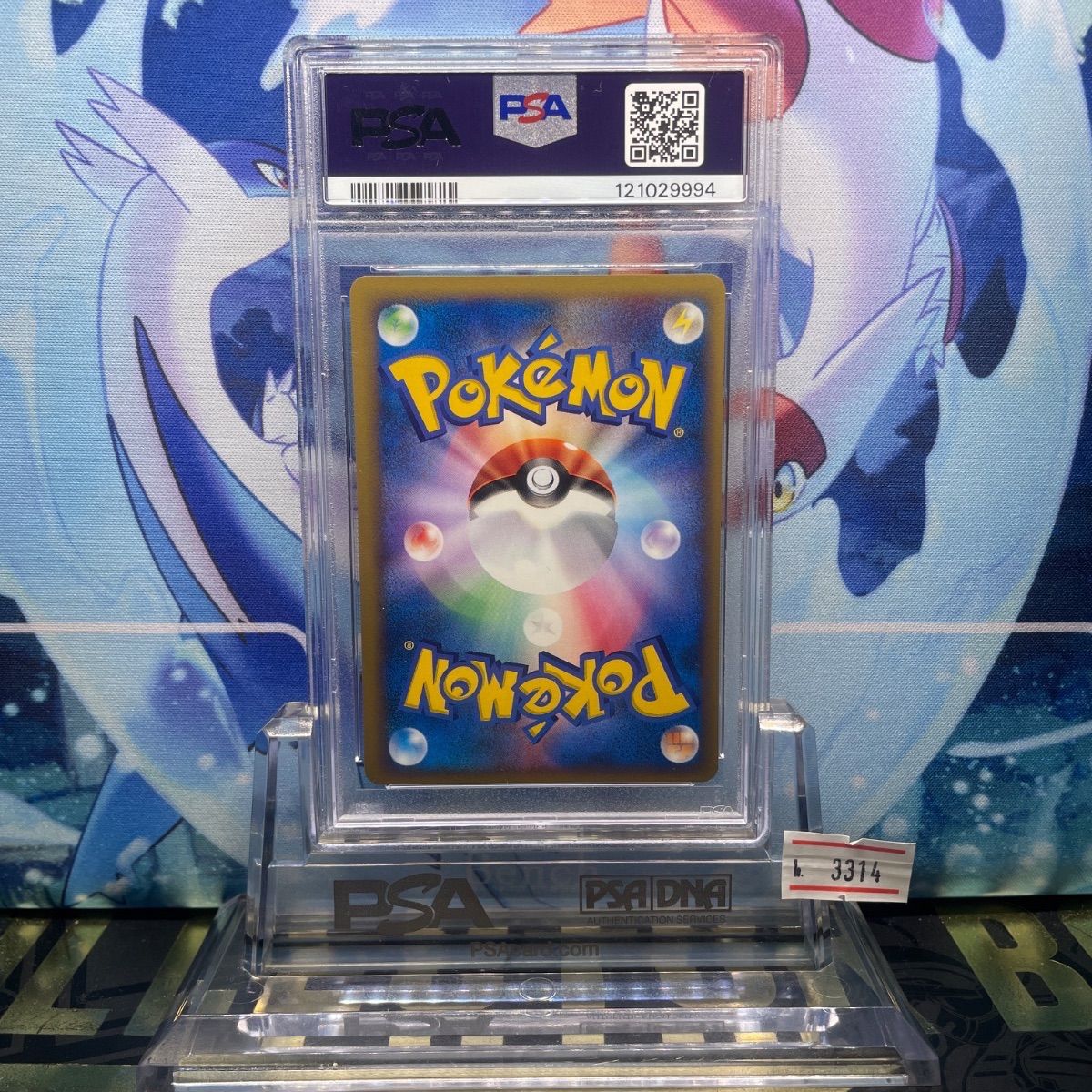 PSA10 ヤナギのデリバード ポケモンカード★VS 045 2001 PSA10 ヤナギのデリバード 1ED ポケモンカード☆VS 045 2001 - メルカリ