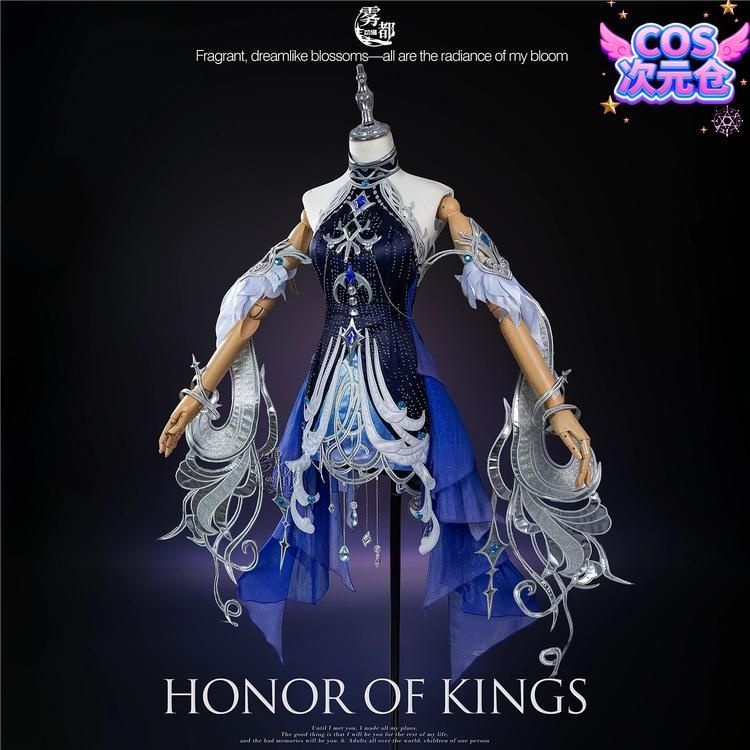 ♥ 霧都アニメ 王者栄耀 貂蝉 馥夢繁花 コスプレ衣装 ハロウィン 新発売 仮装 キャラクター服