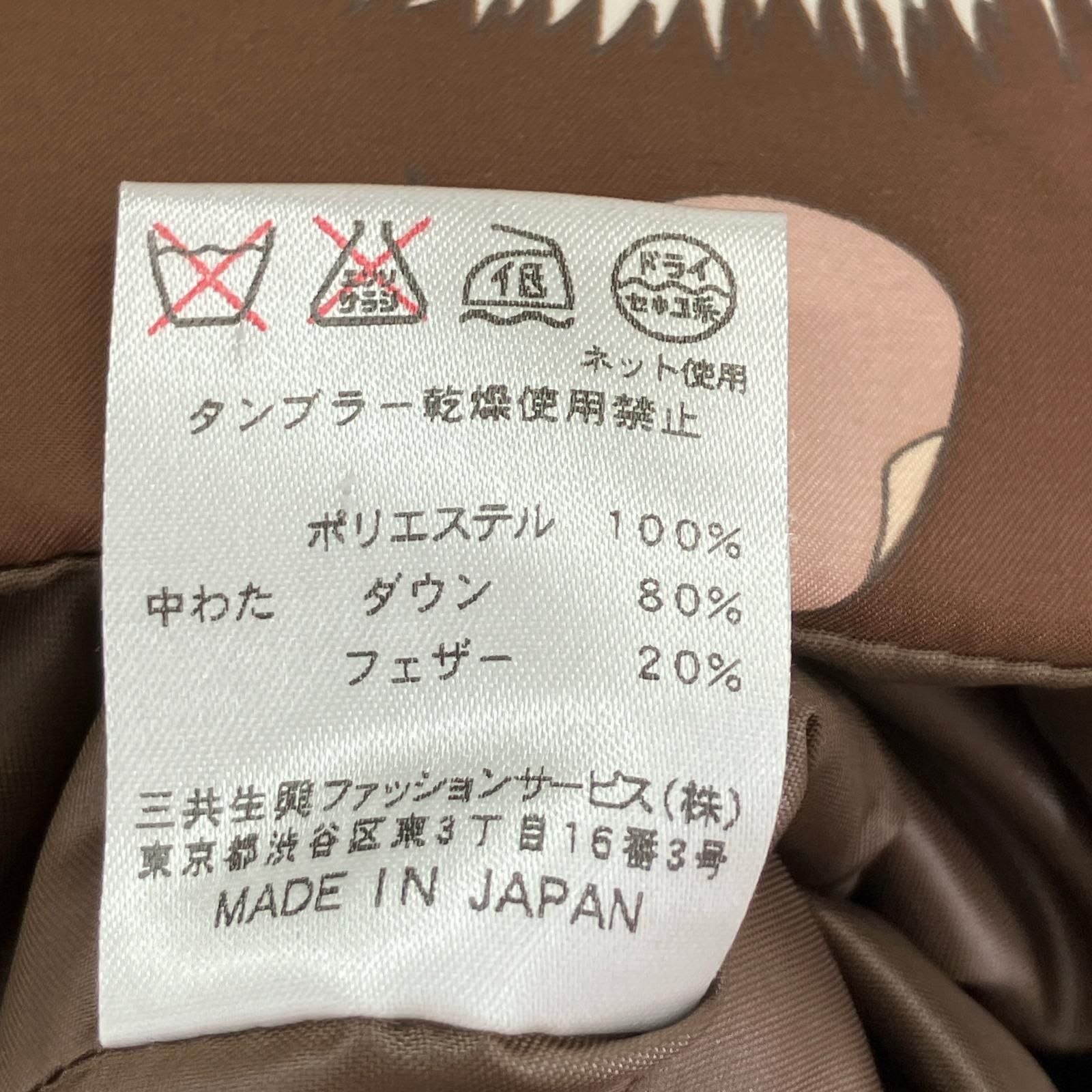 LEONARD レオナールベスト size40/ブラウン系