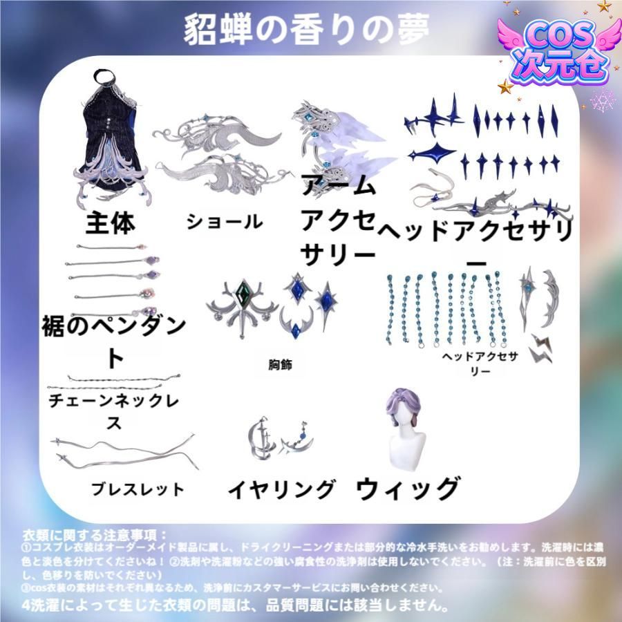 コスプレ衣装 ハロウィン