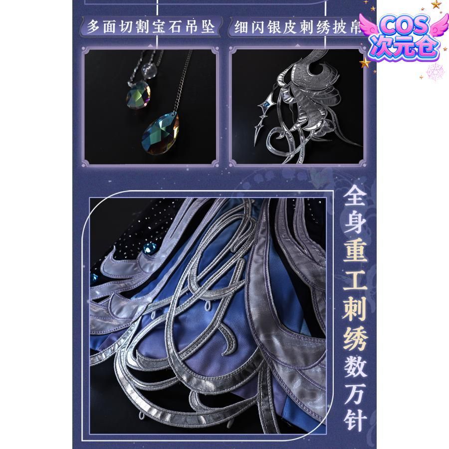 キャラクター服