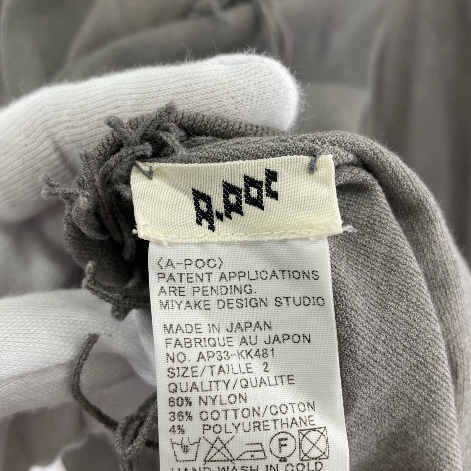 イッセイミヤケ カットソー