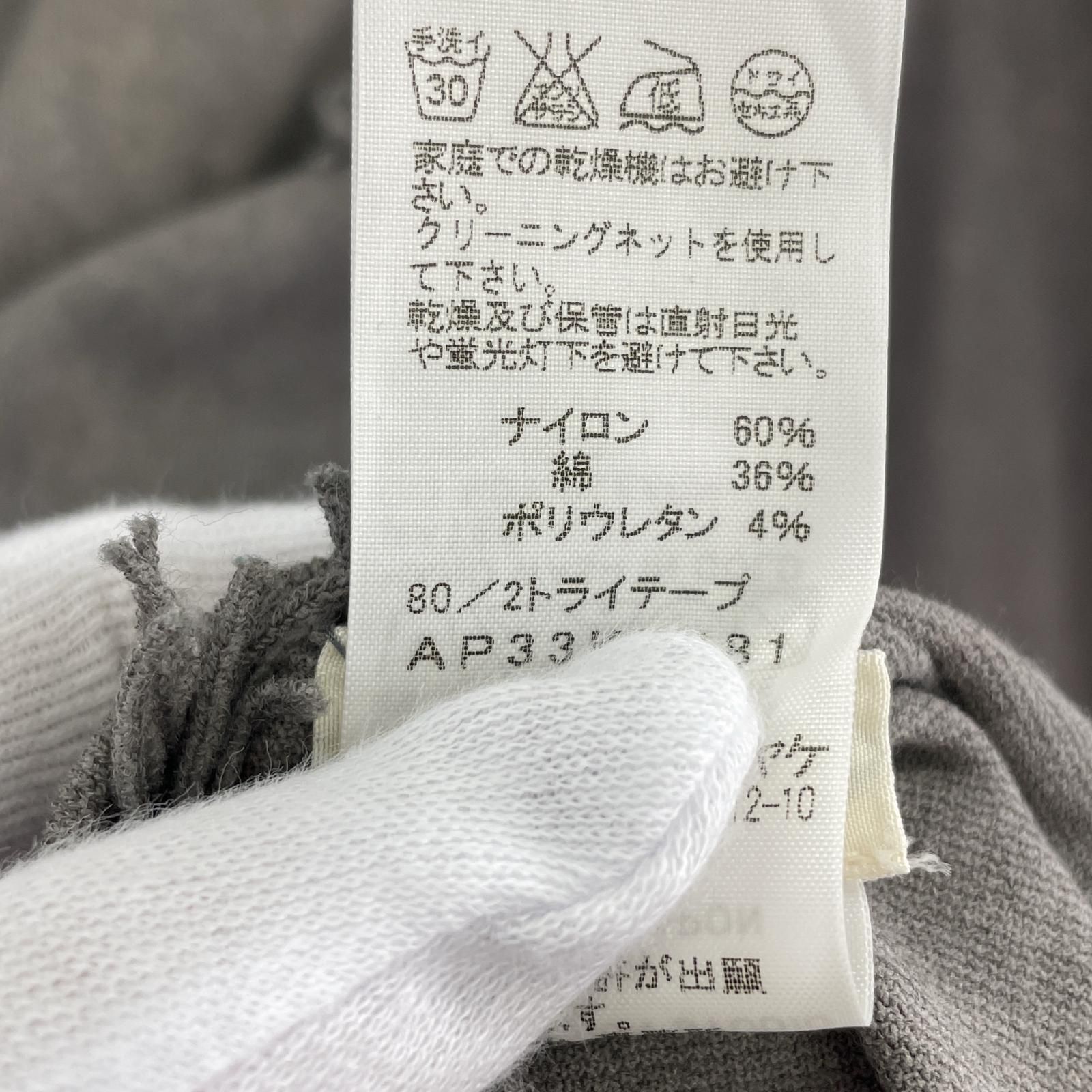  ISSEY MIYAKE イッセイミヤケ カットソー size 2 グレー 長袖 Tシャツ カットソー