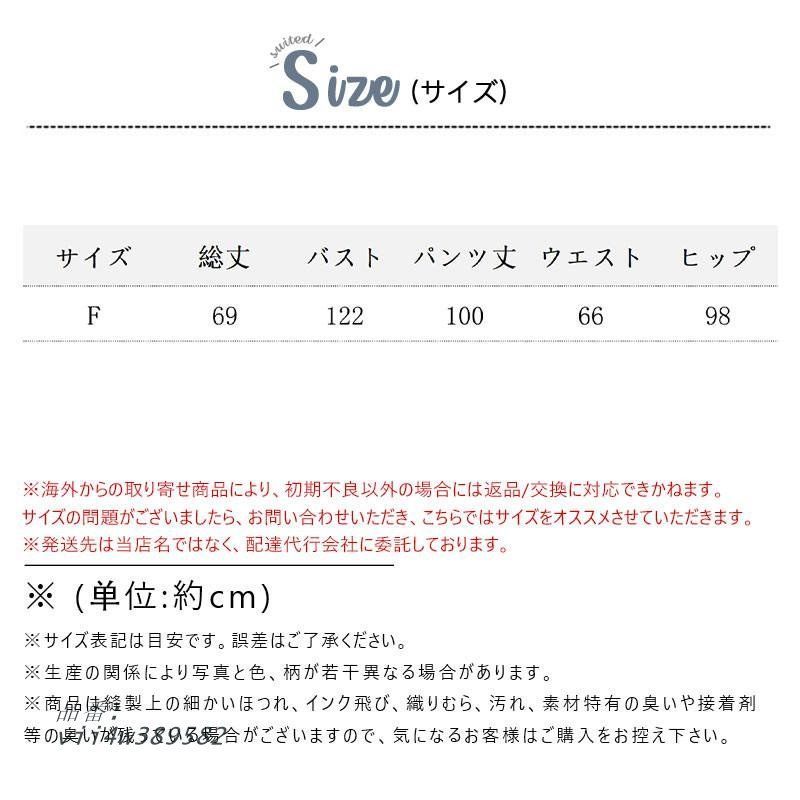 ワイドパンツ 長袖