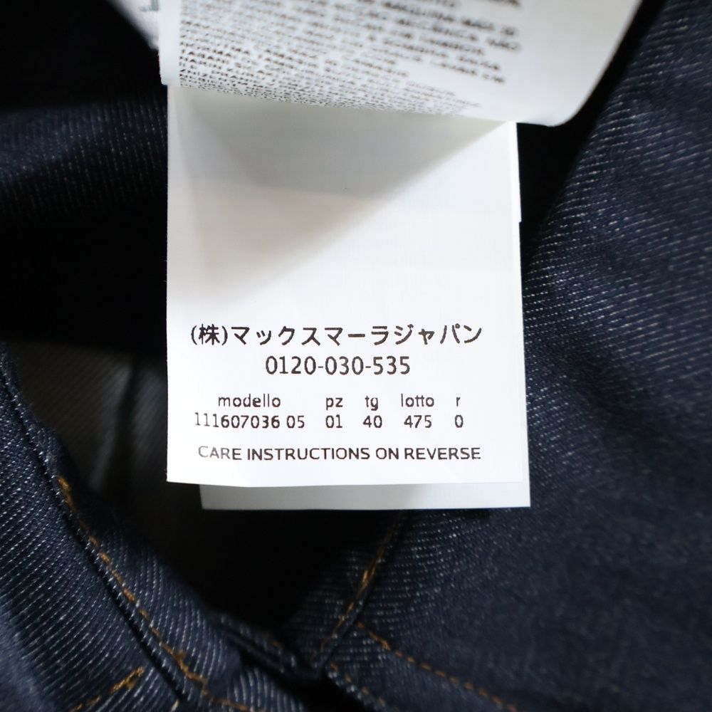 マックスマーラ