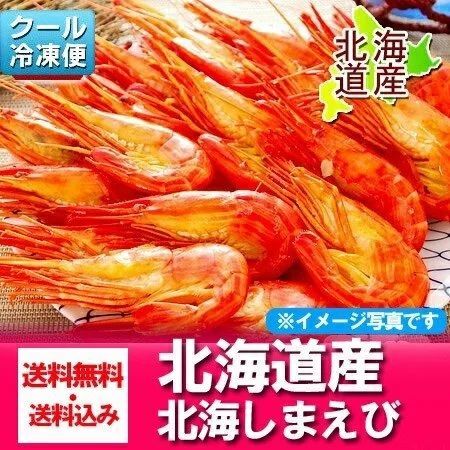 北海しまえび 1kg 送料無料 ボイル 北海シマエビ 500g × 2 Mサイズ 北海道 道東産 しまえび | しまエビ | 縞海老 ボイル 海老 | えび | エビ 魚介類 水産加工品