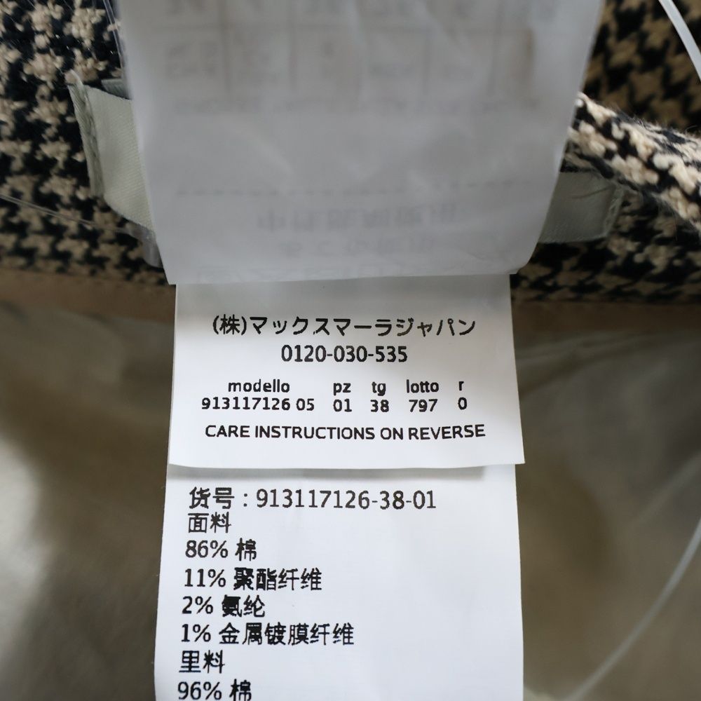 S MAX MARA エス マックスマーラ 千鳥格子 カットオフ ストレートパンツ ブラウン レディース 91311712-001 DECORATOM_COM_BR