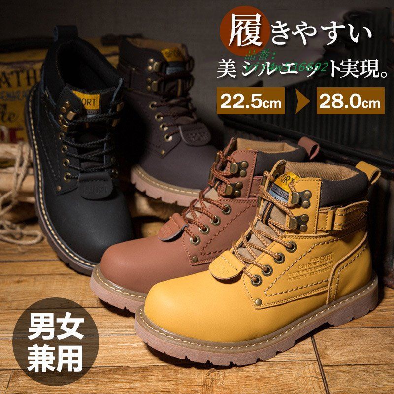 ブーツ メンズ レディース ワークブーツ 編み上げ ショートブーツ カジュアル おしゃれ 防滑 紳士靴 バイクブーツ メンズ靴 裏起毛 履きやすい vii4w536692