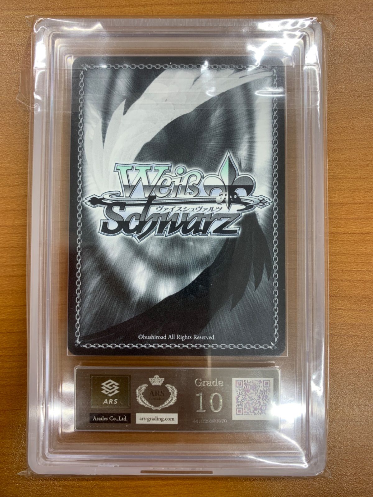 ARS10 プールでまったり 大神ミオ SSP サイン HOL W104-040SSP ヴァイスシュヴァルツ ホロライブ