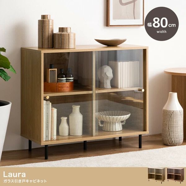 送料無料 幅80cm ガラス引き戸 キャビネット 見せる収納 棚 リビング ラック チェスト おしゃれ