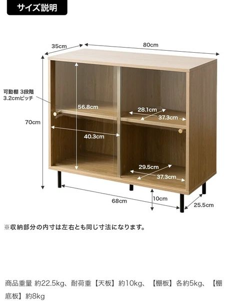 幅80cm ガラス引き戸 キャビネット 見せる収納 棚 リビング ラック チェスト おしゃれ MARWIL-DEMENAGEMENTS_CH