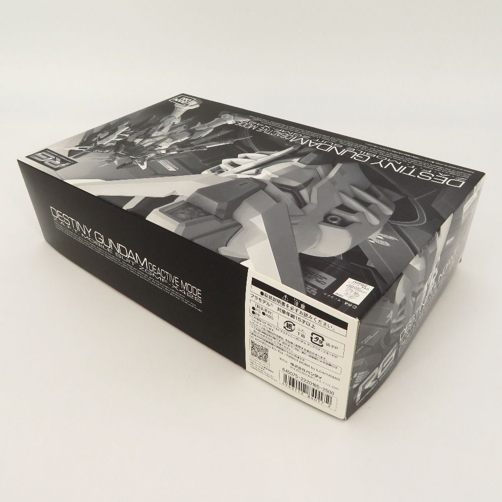 新品未使用 PANON プリントボアーシーツ 140cm×240cm 寝具 日本製】綿