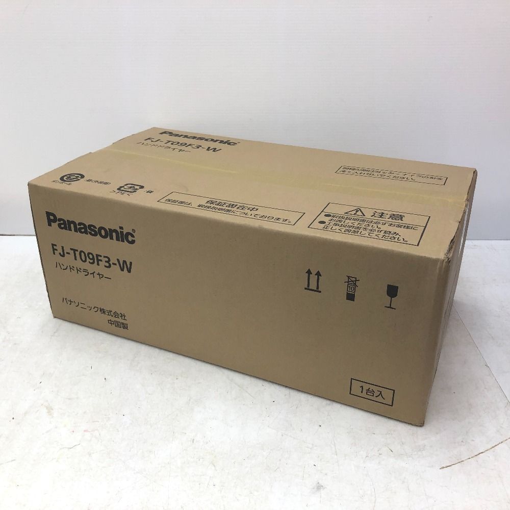 Panasonic パナソニック 100V ハンドドライヤー パワードライ コンパクト型 FJ-T09F3-W 未開封品