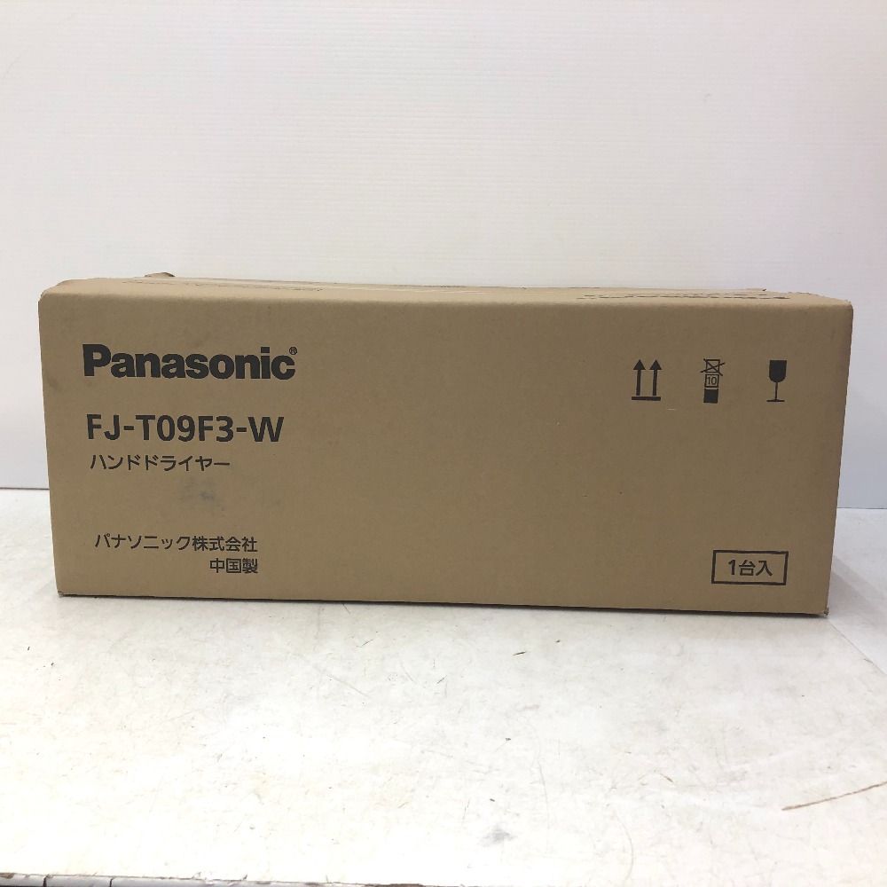 Panasonic パナソニック 100V ハンドドライヤー パワードライ コンパクト型 FJ-T09F3-W