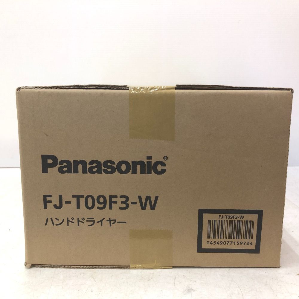 Panasonic パナソニック
