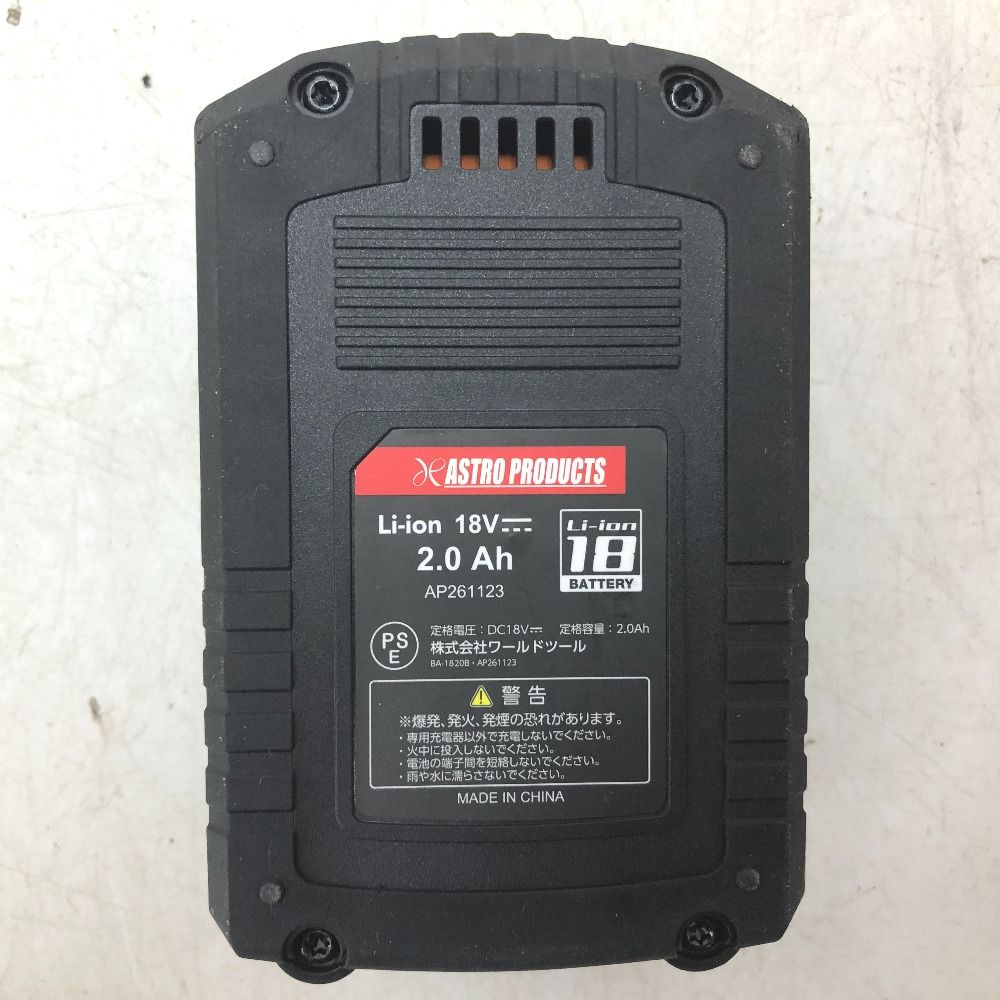 AP アストロプロダクツ 18V 2.0Ah 12.7mm 充電式ハイトルクインパクトレンチ 充電器 バッテリ1個セット AP050752 HRDEVELOPMENT_JP