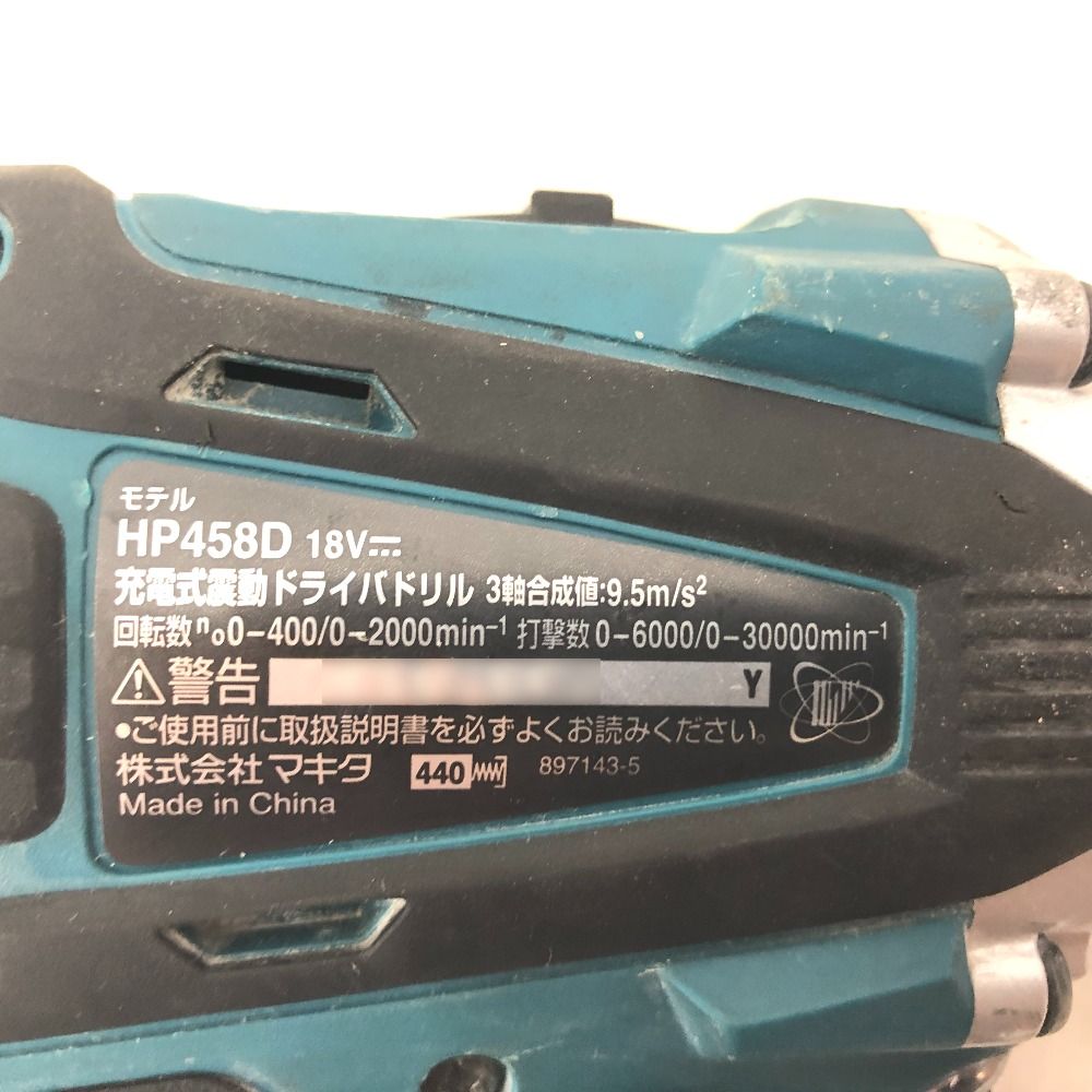 makita マキタ 18V対応 充電式震動ドライバドリル 本体のみ HP458D HRDEVELOPMENT_JP