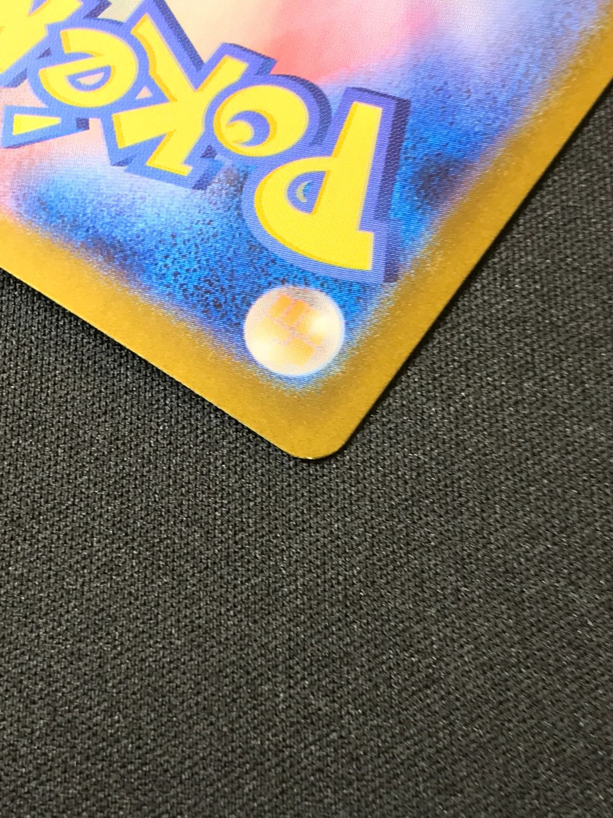 メガシンフォニア