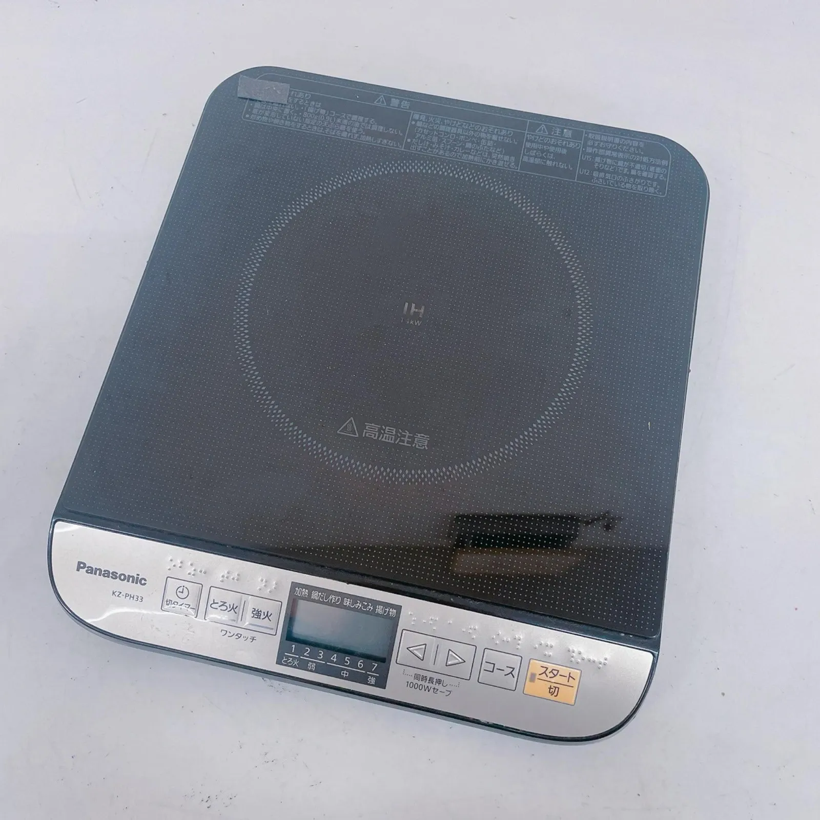 ●【中古】IHクッキングヒーター KZ-D60KG【Panasonic】 2025年最新IH クッキングヒーター 中古の人気アイテム - メルカリ