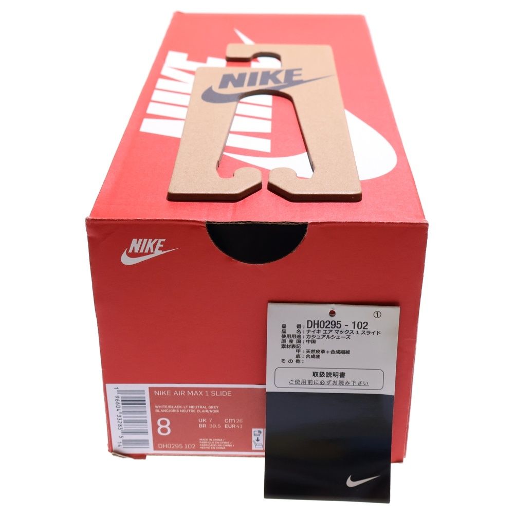  NIKE ナイキ AIR MAX 1 SLIDE エアマックス1 スライド サンダル ブラック ホワイト US 8 26 cm DH 0295-102 サンダル 靴