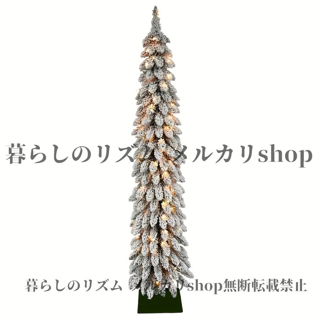 クリスマスツリー