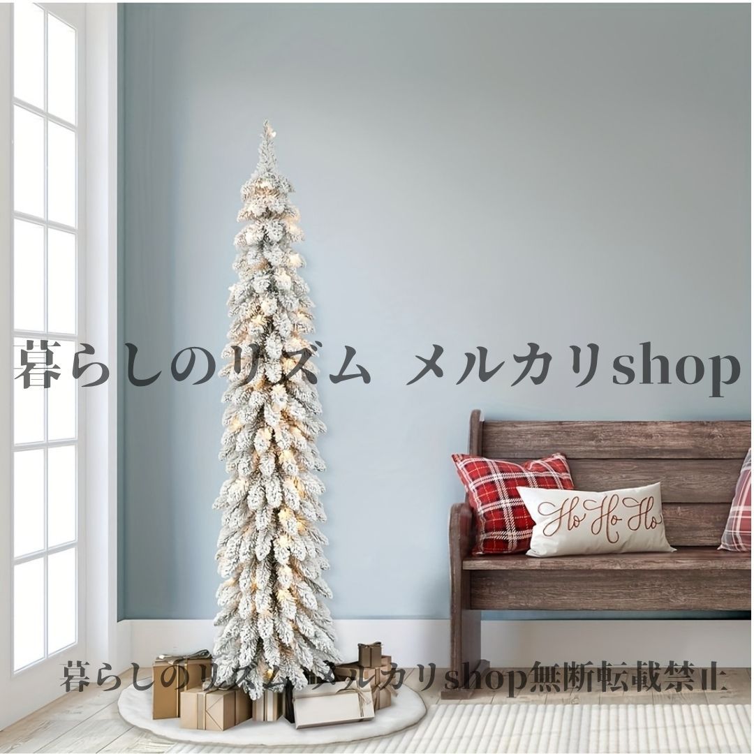 クリスマスツリー フロック加工 アルパインペンシル人工発光クリスマスツリー フロック加工 スノーホワイトクリスマスツリー クリスマス ホーム オフィス リビングルーム キッチン カフェ 施設 クリスマスデコレーション エレガント 高品質