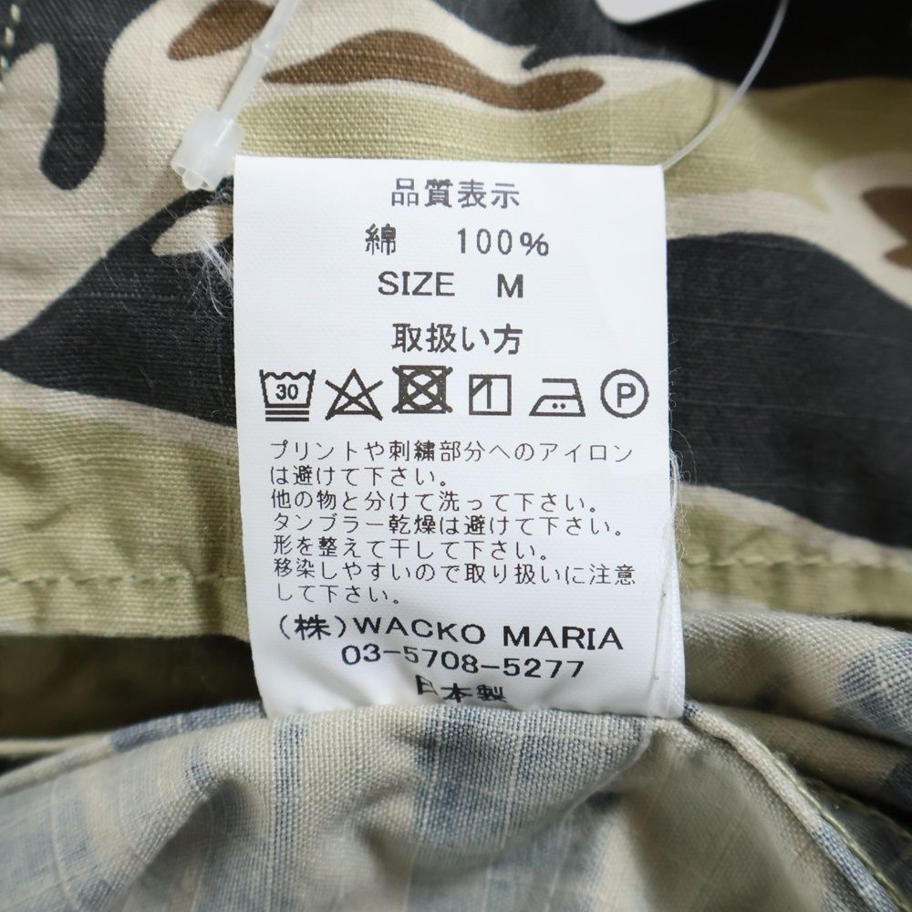 WACKO MARIA (ワコマリア) 25SS Tiger Camo Fatigue Jacket タイガー