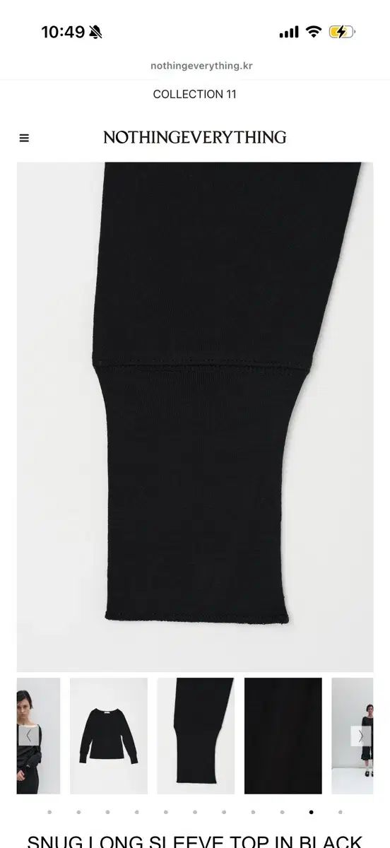 NOTHINGEVERYTHING スナッグ