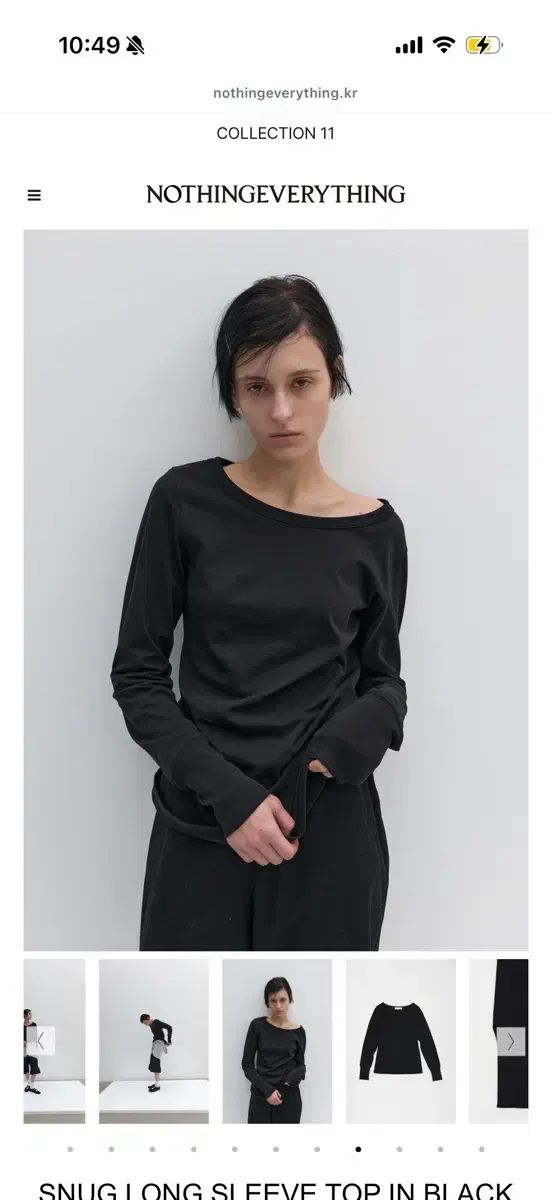 スナッグ ロングスリーブ