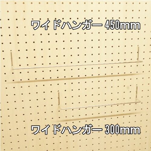 PEG 孔あきボード