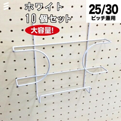 メーカー直送 有孔ボード ファイルホルダー 白 ホワイト A4 10個 まとめ買い徳用 ペグ ペグボード PEG 孔あきボード 孔板 穴板 穴開