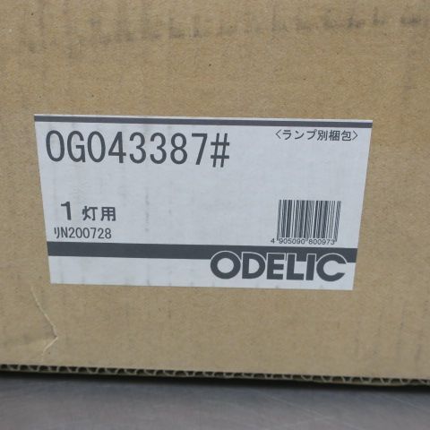 ODELIC オーデリック LEDガーデンライト OG043387
