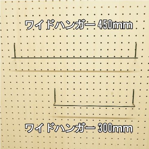 メーカー直送 有孔ボード