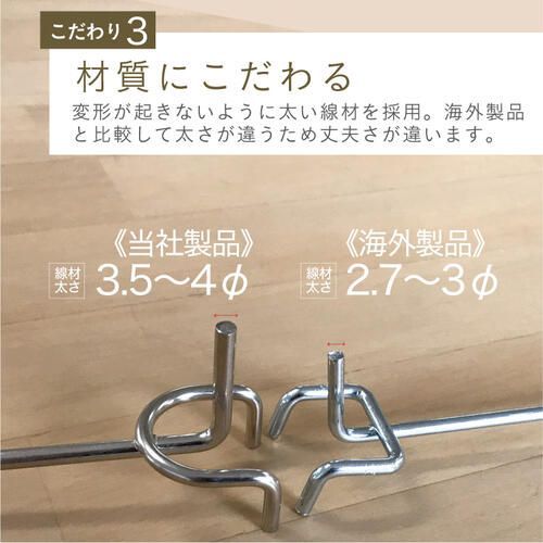 ワイドハンガー300