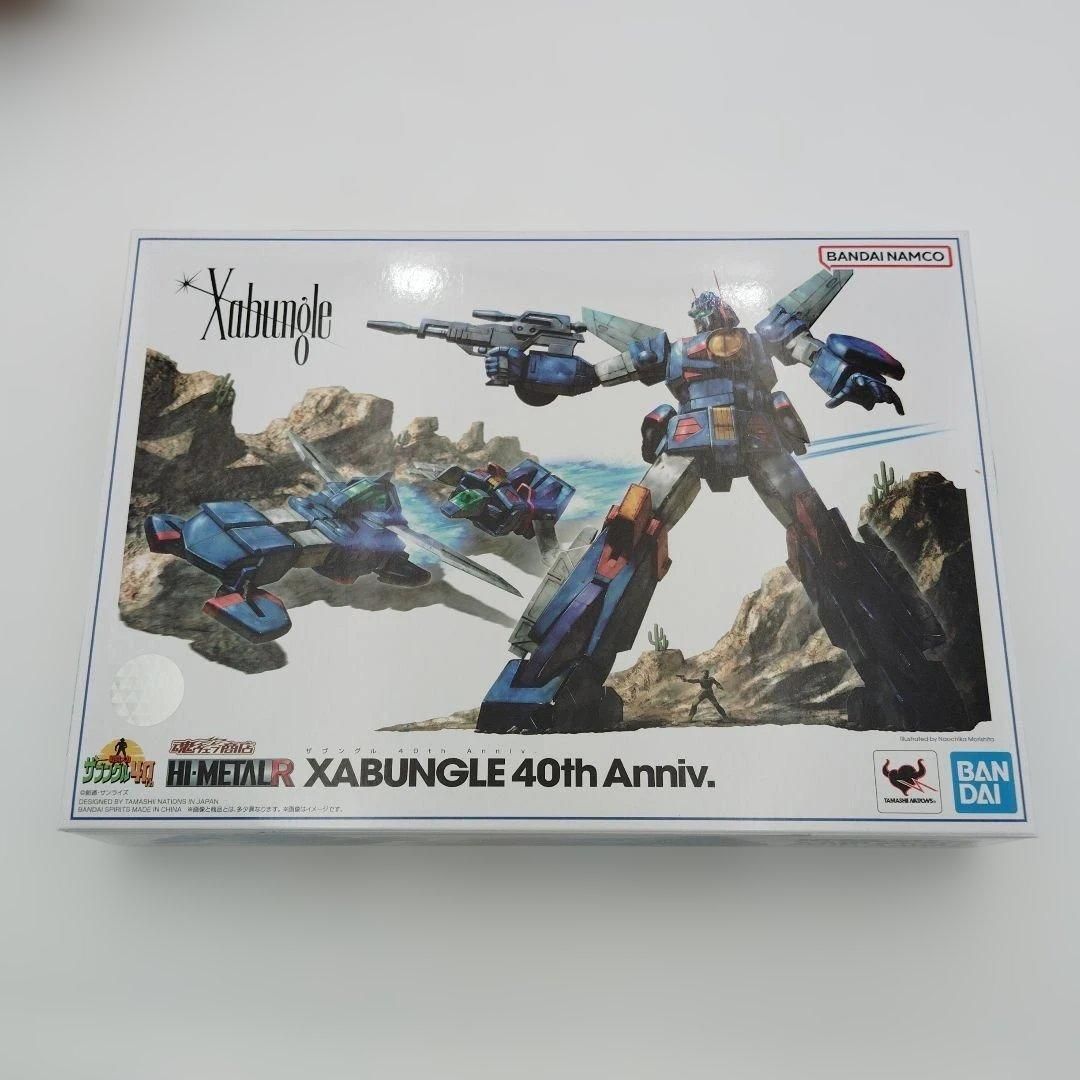 HI-METAL R 戦闘メカ ザブングル - ザブングル 40th anniv.