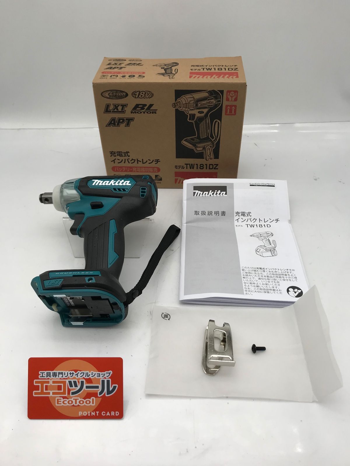 ♥ Makita|マキタ 18v充電式インパクトレンチ本体のみ TW181DZ ITNSR5B61UV8 エコツール小牧ｲﾝﾀｰ店 M02
