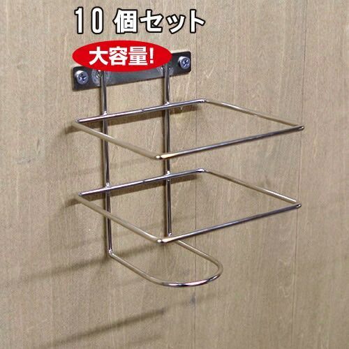 メーカー直送 ボトルホルダー スクエア 壁固定タイプ 10個 まとめ買い徳用 ペグ ペグボード PEG 孔あきボード 孔板 穴板 穴開 除菌