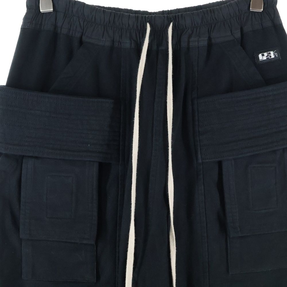 ダークシャドウ