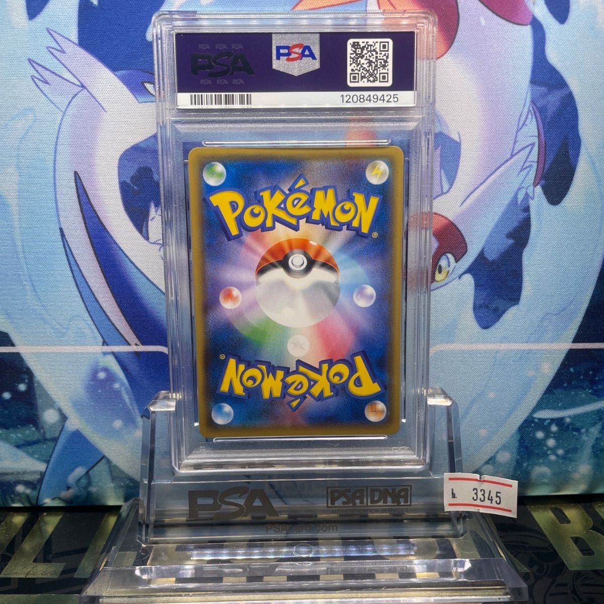 PSA10 ロケット団のミミッキュGX サトシVSロケット団 010 2017 2025年最新】ロケット団のミミッキュgx psa10の人気アイテム