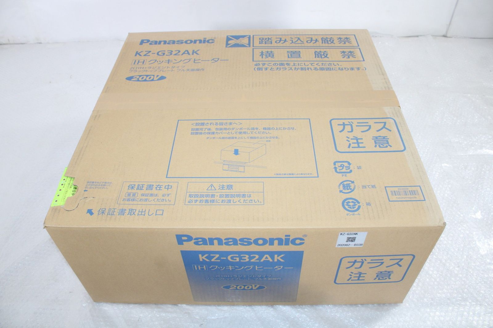 パナソニック IH クッキングヒーター KZ-G32AK 料理 調理 家電 当店直接引取り可 ITMIGMABYBDA-H28-byebye