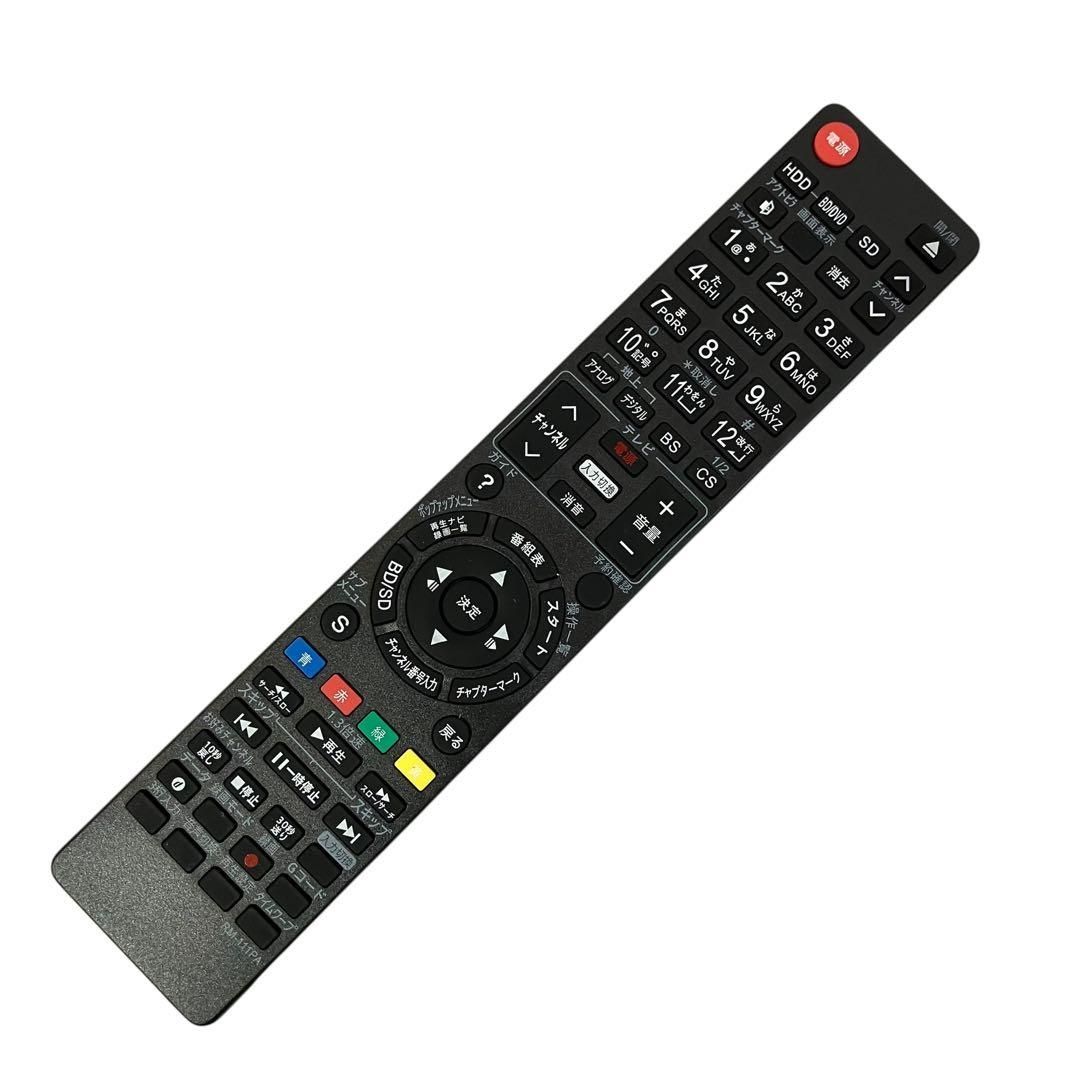 日本製 パナソニック ディーガ 1TB 3番組同時録画 ブルーレイレコーダー DMR-BZT665-K ブラック Panasonic DIGA 3チューナー ブルーレイ Blu-ray 【海外定番】