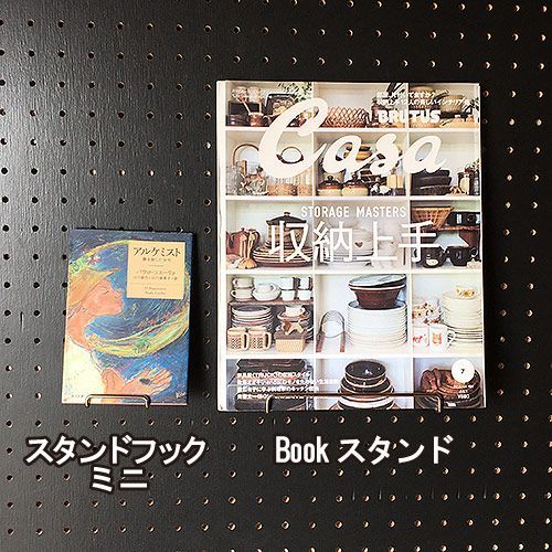 メーカー直送 有孔ボード ミニスタンド P25 20個 店舗ディスプレー用まとめ買い徳用 ペグ ペグボード PEG 孔あきボード 孔板 穴板 穴開