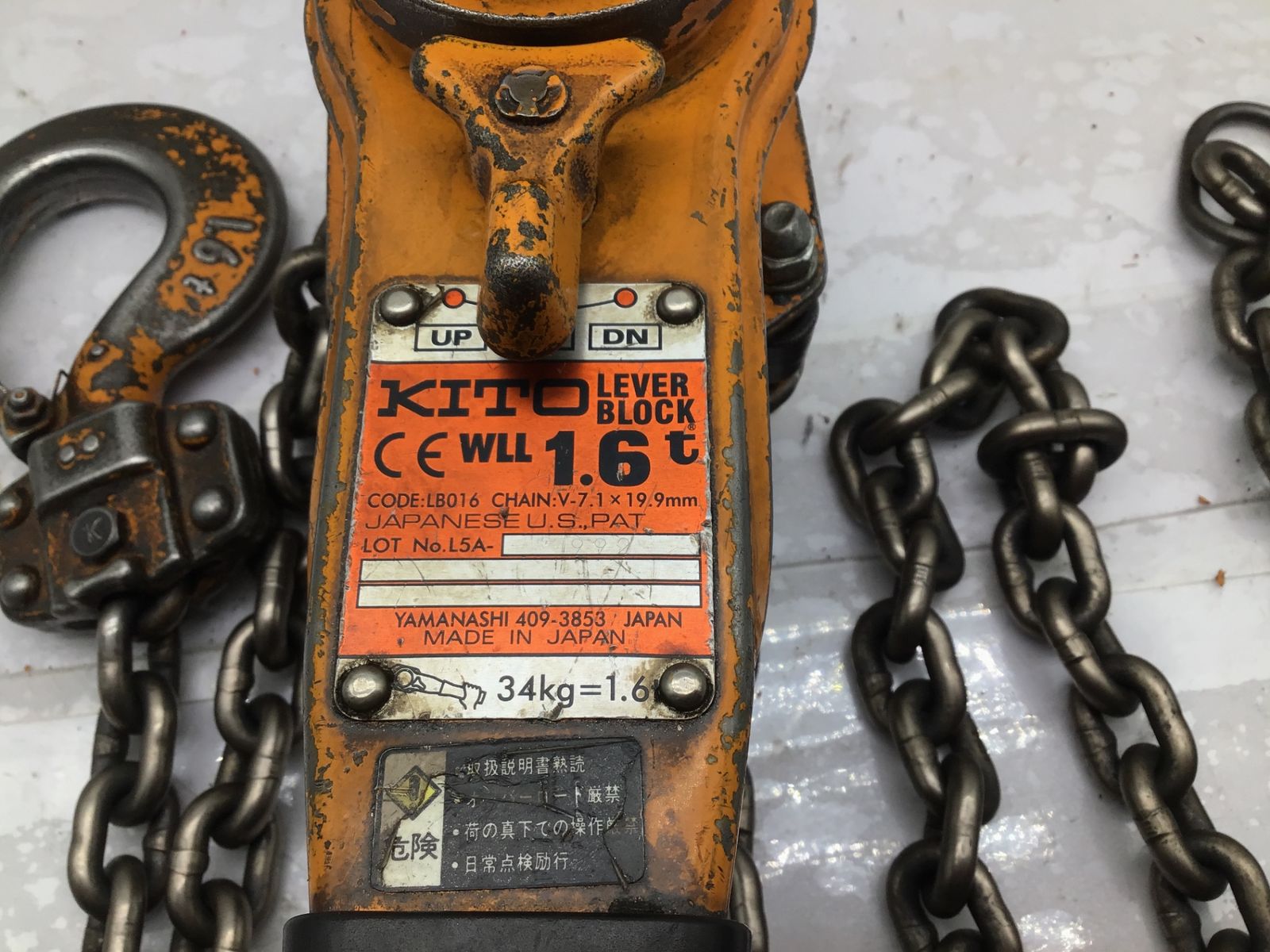 品 KITO キトー レバーブロック1.6ｔ LB016L5A型 ITGLSTQB2X3W エコツール小牧ｲﾝﾀｰ店 M02