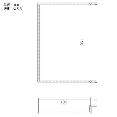 メーカー直送 有孔ボード