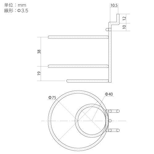 ボトルホルダーM