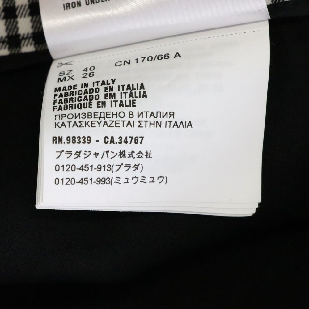 裾ウェーブデザイン