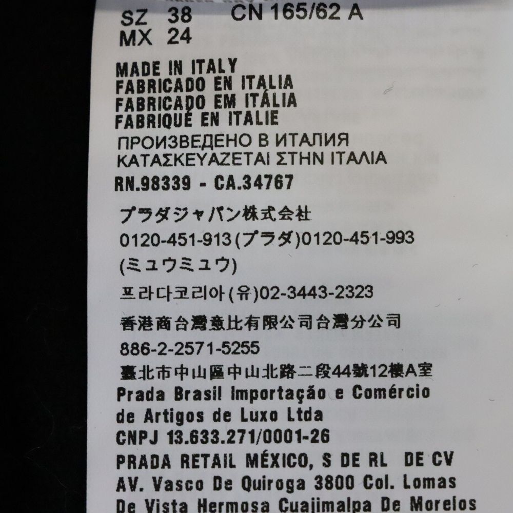 ウール ミニスカート