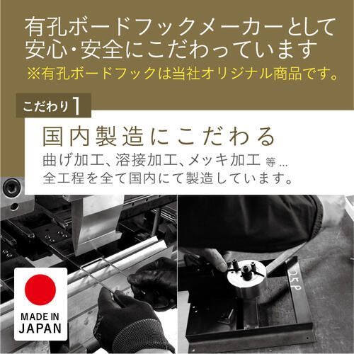 メーカー直送 有孔ボード BOOKスタンド 黒 ブラック 20個 まとめ買い徳用 ペグ ペグボード PEG 孔あきボード 孔板 穴板 穴開 WWW_SKLAD-KIRPICHA_RU