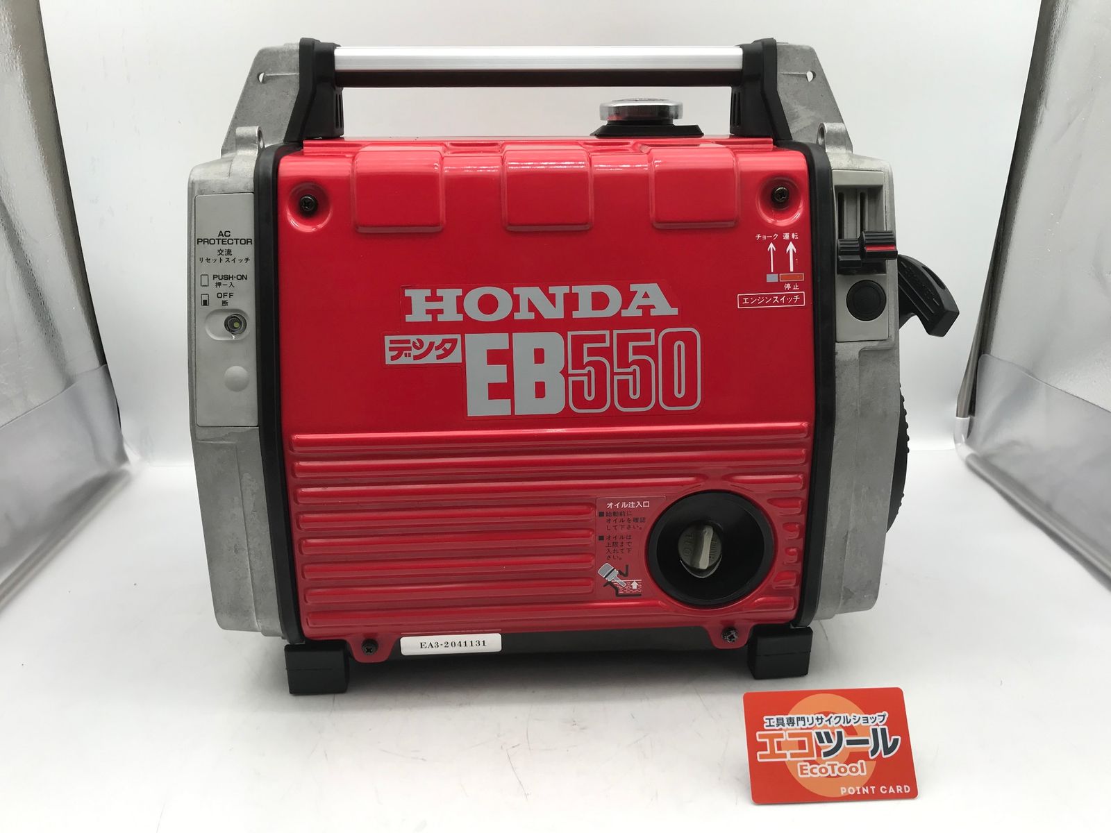 品 HONDA ホンダ エンジン発電機 EB550 ITMRJLT6GK44 エコツール小牧ｲﾝﾀｰ店 M02